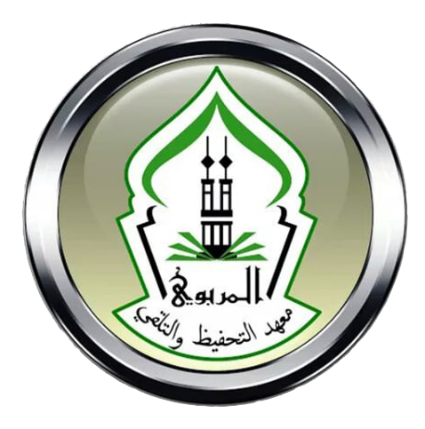 Logo Maahad Tahfiz Wattalaqqi